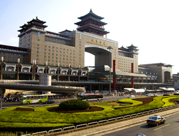 Beijing West Railway Station